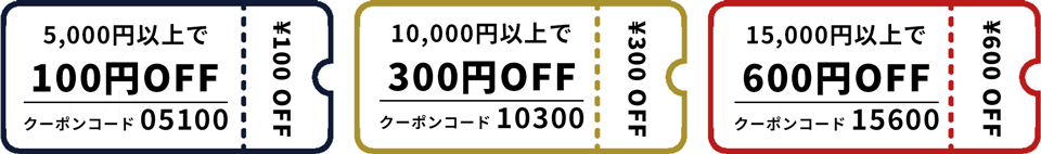 Pearls パールズ SALE　セール サービス 割引
