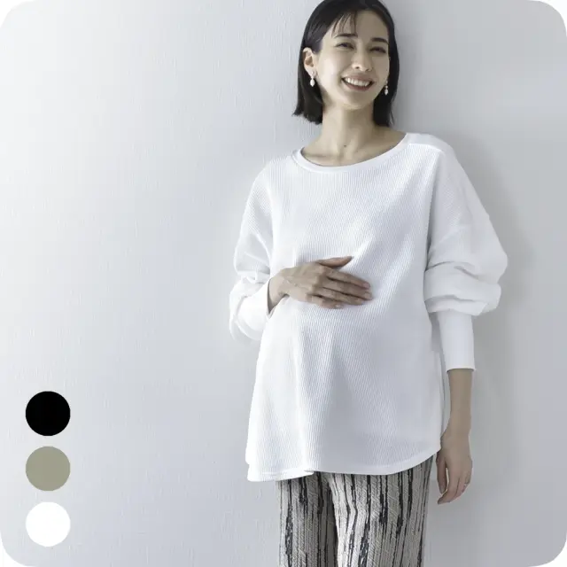 【2026SS新作】授乳ケープ一体型 リラクシングなワイドシルエットのサーマルロングスリーブ