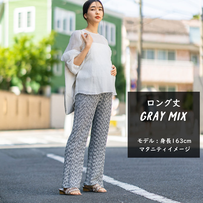マタニティ 授乳服通販 パールズ 春夏ジャガード素材 ワイド