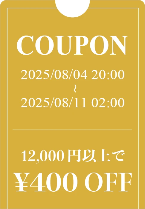 “12,500円以上で400円OFF"