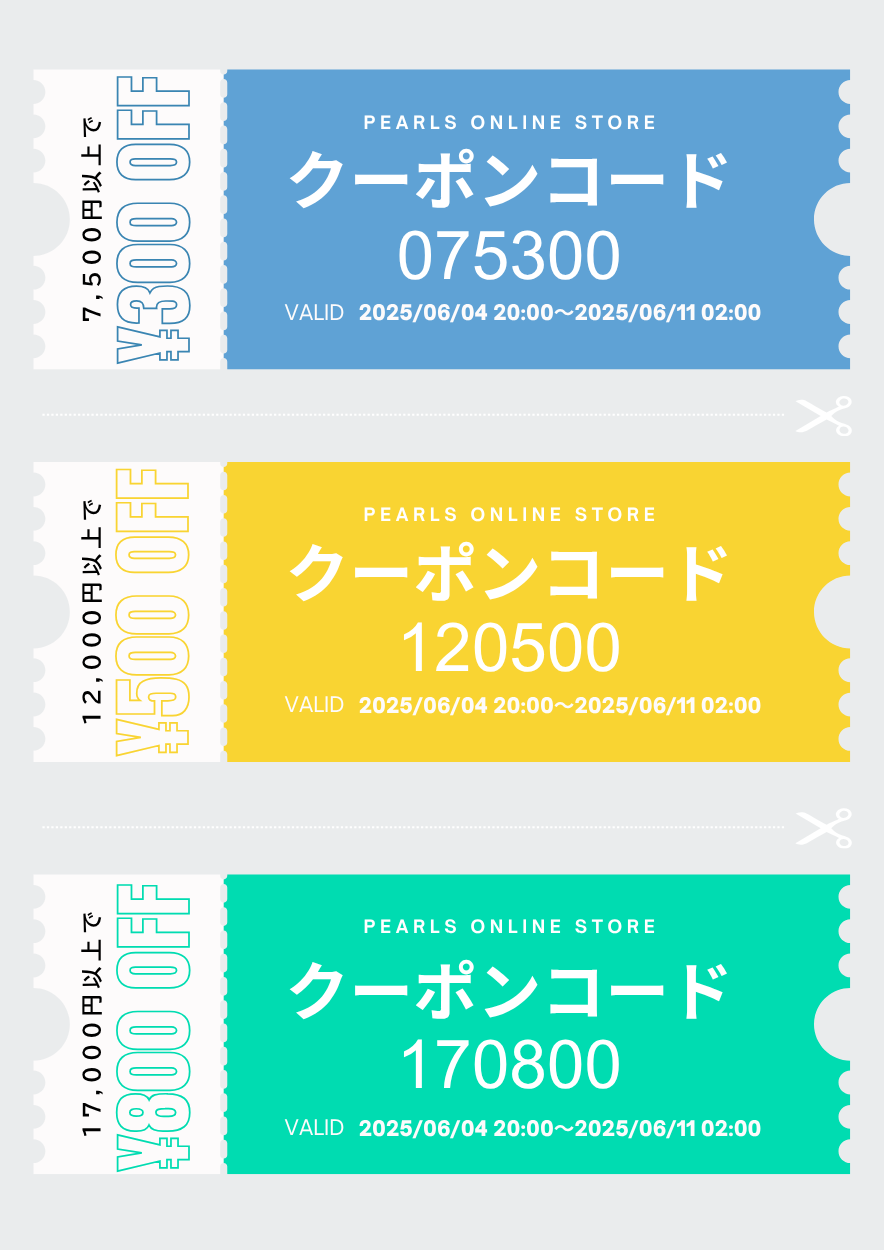 Pearls パールズ SALE　セール サービス 割引