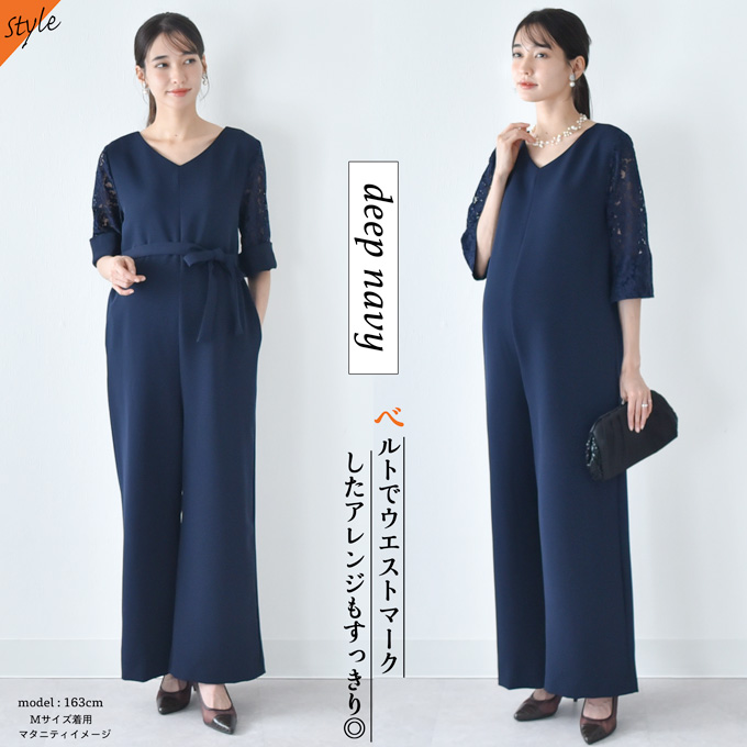 マタニティ授乳服通販パールズ オールインワンパンツドレス マタニティ授乳服通販パールズ オールインワンパンツドレス