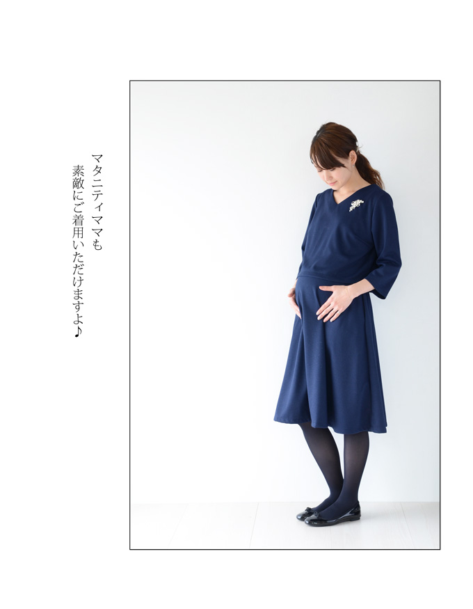 セットアップ風のVネック授乳口付きドッキングワンピース 日本製 Pearls パールズ セットアップ風のVネック授乳口付きドッキングワンピース 日本製 Pearls パールズ