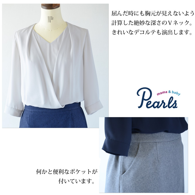 Pearls パールズ 授乳服 マタニティ ワンピース フォーマル