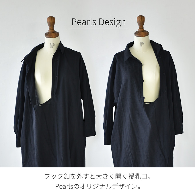 マタニティ シャツワンピース ワンピース マキシ ロング シャツワンピ ボタン 前開き パールズ Pearls