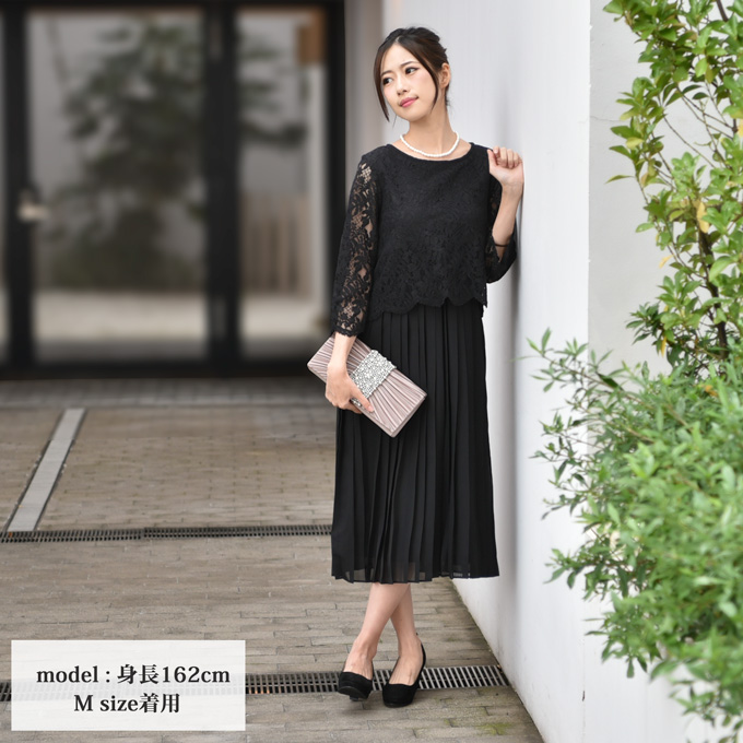 Pearls パールズ 授乳服 マタニティ ワンピース フォーマル レース プリーツ ロング