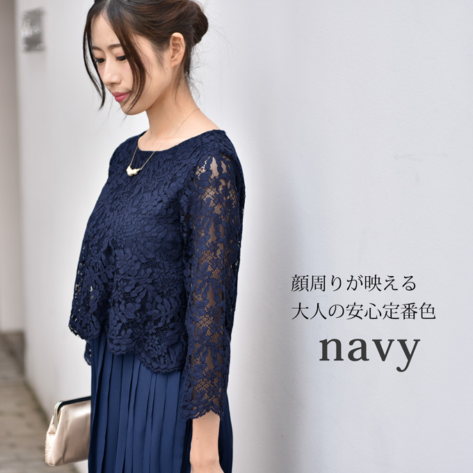 Pearls パールズ 授乳服 マタニティ ワンピース フォーマル レース プリーツ ロング