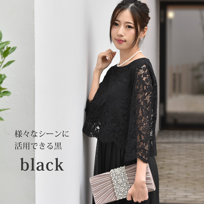 Pearls パールズ 授乳服 マタニティ ワンピース フォーマル レース プリーツ ロング