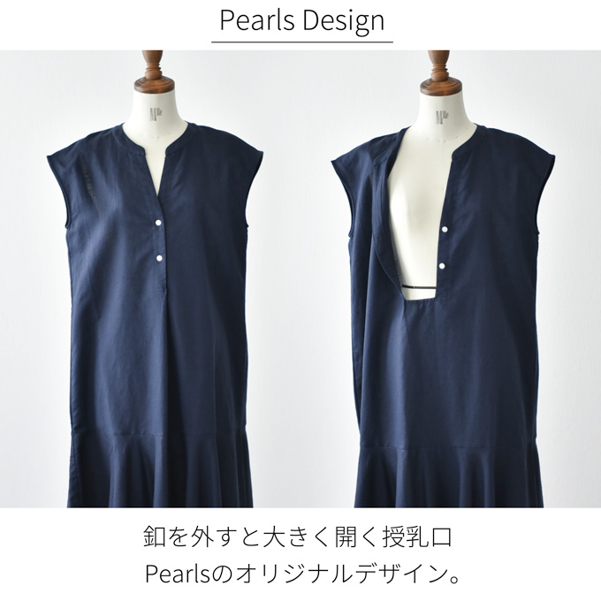 授乳服 マタニティ ワンピース 夏 麻 綿 マーメイド マキシ丈 ロング リネン コットン 綿麻 フレア ボタン 前開き Pearls パールズ