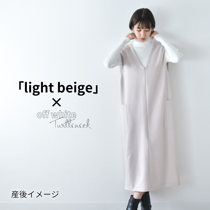 マタニティ 授乳服通販パールズ 秋冬 ジャンパースカート 授乳