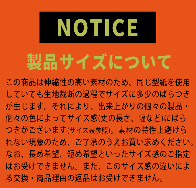 マタニティ スカート 裏起毛 フレア ロング丈 冬 秋冬 暖かい 極暖 ロング マキシ Pearls パールズ