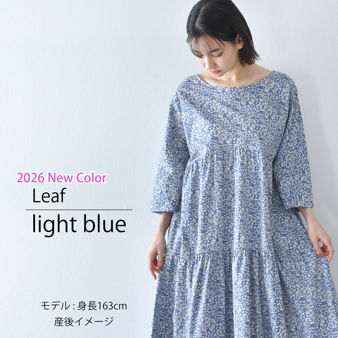 授乳服 マタニティ 花柄 ワンピース シャツワンピース ロング マキシ 春夏 秋 授乳口 妊婦服 産前産後 Pearls パールズ