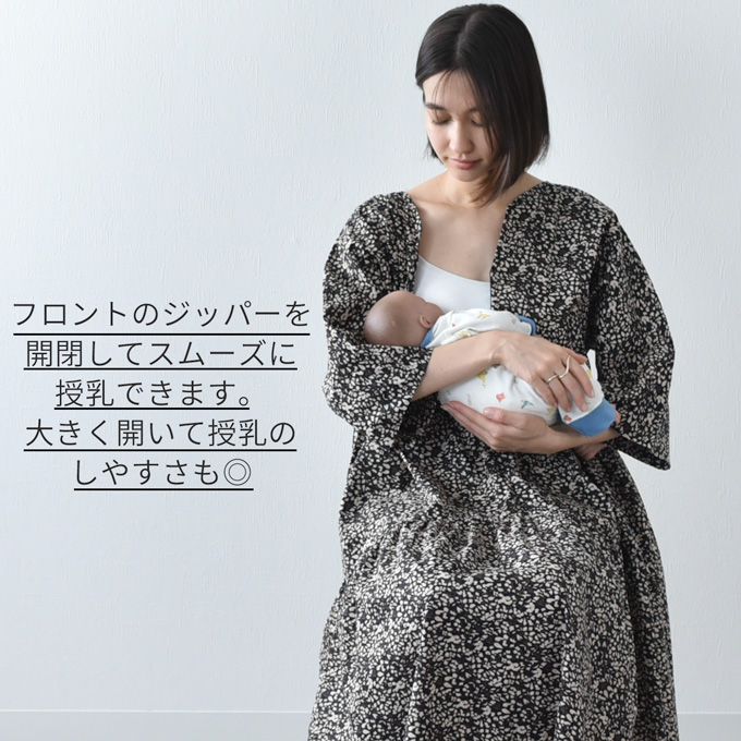 授乳服 マタニティ 花柄 ワンピース シャツワンピース ロング マキシ 春夏 秋 授乳口 妊婦服 産前産後 Pearls パールズ