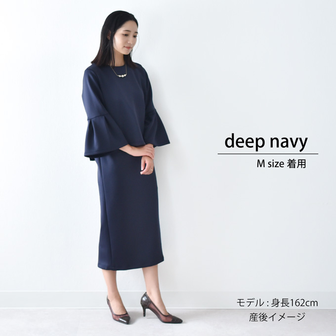 マタニティ 授乳服通販パールズ 秋冬 授乳ケープ一体型 ポンチ