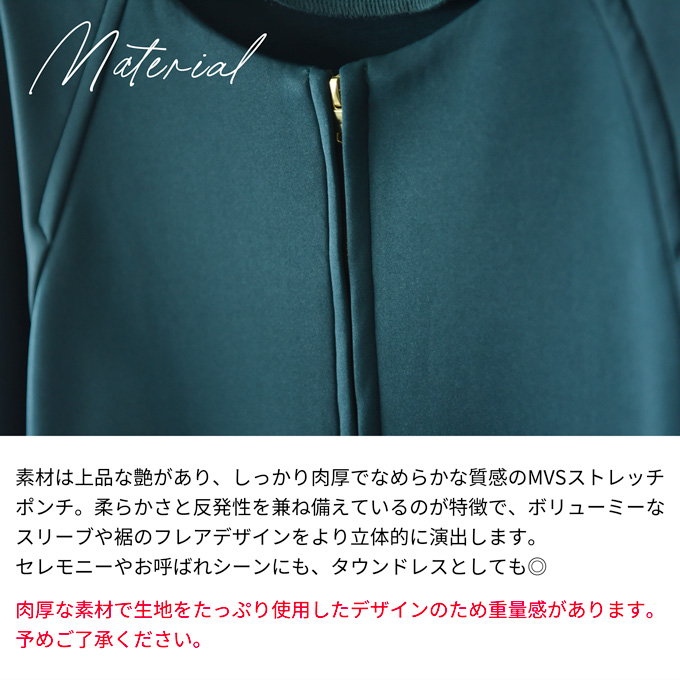 授乳服 お宮参り ワンピース フォーマル ロング フレア ボリューム袖 長袖 入学式 入園式 卒園式 結婚式 七五三 記念撮影 記念写真 授乳口付き 前開き 秋冬 冬 春 産後 黒 紺 ブラック ネイビー ベージュ おしゃれ Pearls パールズ