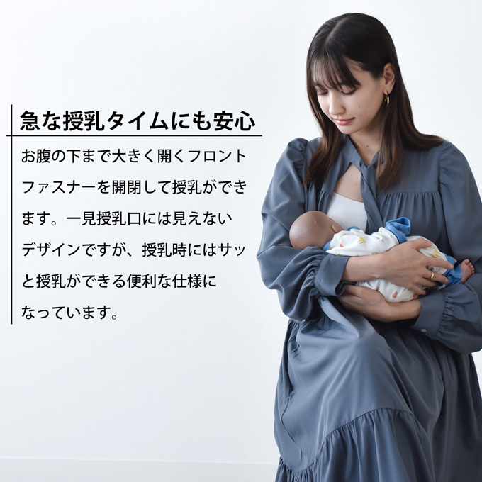 授乳服 マタニティ ワンピース ティアード ボウタイ ロング マキシ 秋 春 授乳口 妊婦服 産前産後 オシャレ おしゃれ 可愛い かわいい 黒 ブラック オレンジ グレー Pearls パールズ