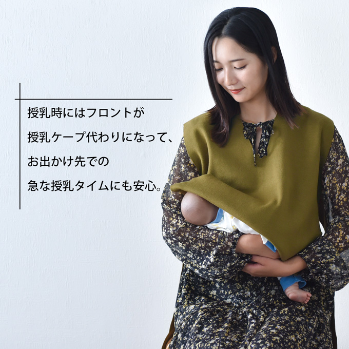 【セット販売】授乳服 マタニティ ワンピース ボウタイリボン フレア ニット ベスト ロング マキシ セット 春夏 秋 冬 授乳口 妊婦服 産前産後 オシャレ おしゃれ 可愛い かわいい 黒 ブラック グレー ベージュ カーキ オレンジ Pearls パールズ