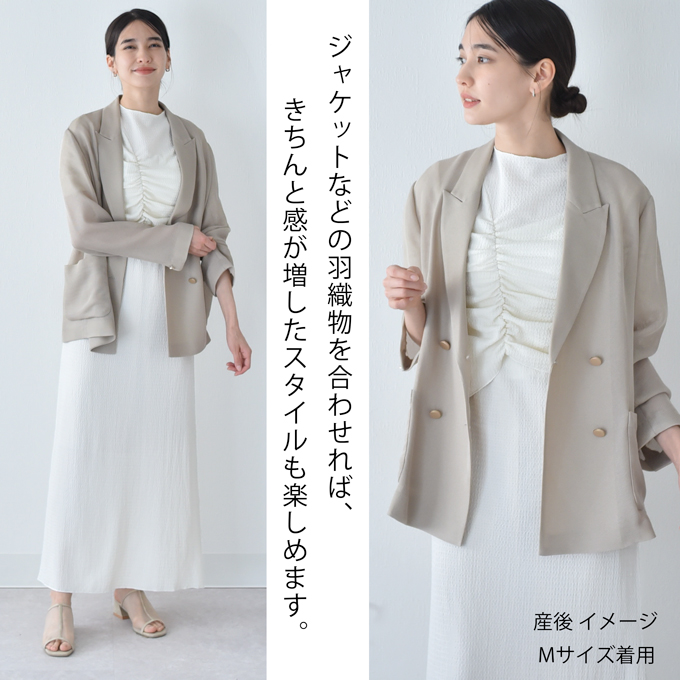 授乳服 ワンピース 半袖 マタニティ 授乳口付き ジャガード 袖デザイン シャーリング アシンメトリー 春夏 マキシ ロング ロング丈 産前産後 おしゃれ オシャレ 可愛い ママ 妊婦 妊婦服 モード Pearls パールズ