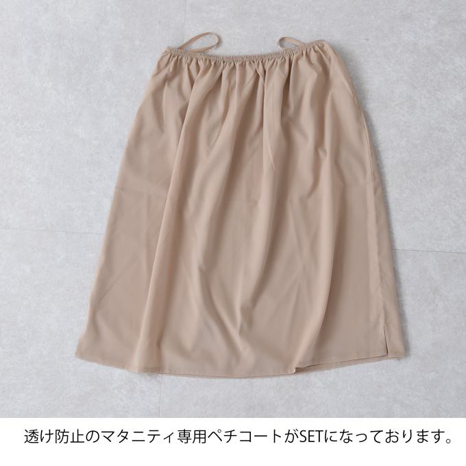 授乳服 ワンピース 半袖 マタニティ 授乳口付き ジャガード 袖デザイン シャーリング アシンメトリー 春夏 マキシ ロング ロング丈 産前産後 おしゃれ オシャレ 可愛い ママ 妊婦 妊婦服 モード Pearls パールズ