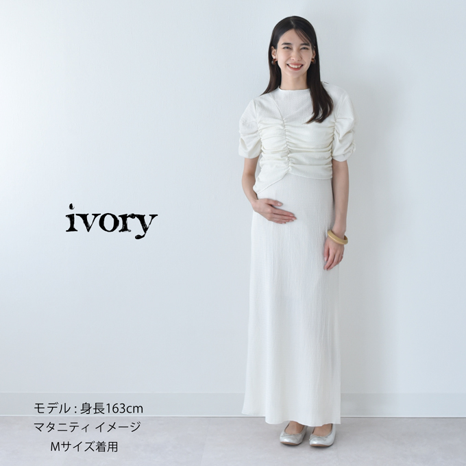 授乳服 ワンピース 半袖 マタニティ 授乳口付き ジャガード 袖デザイン シャーリング アシンメトリー 春夏 マキシ ロング ロング丈 産前産後 おしゃれ オシャレ 可愛い ママ 妊婦 妊婦服 モード Pearls パールズ