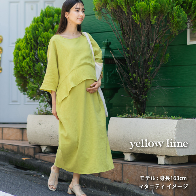 マタニティ 授乳服通販パールズ 春夏 コットン ガーゼ ルーム
