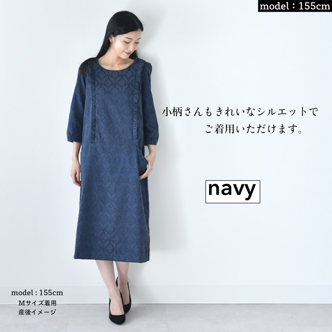 マタニティ 授乳服通販パールズ 人気のマキシドレス