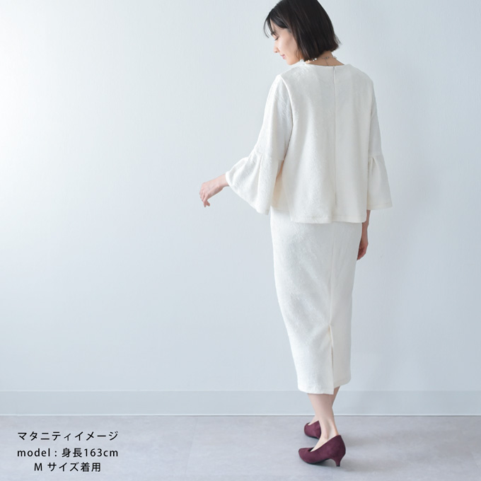 授乳服 お宮参り セットアップ風 ワンピース フォーマル ジャガード ロング ボリューム袖 七分袖 長袖 入学式 入園式 卒園式 結婚式 七五三 記念撮影 記念写真 授乳ケープ一体型 授乳ケープ 授乳口付き 秋冬 春 産後 おしゃれ Pearls パールズ