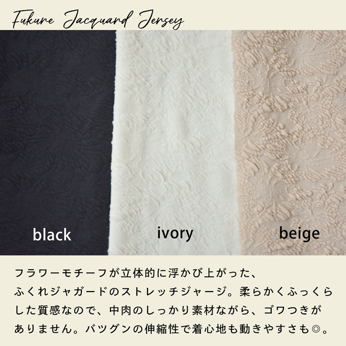 授乳服 お宮参り セットアップ風 ワンピース フォーマル ジャガード ロング ボリューム袖 七分袖 長袖 入学式 入園式 卒園式 結婚式 七五三 記念撮影 記念写真 授乳ケープ一体型 授乳ケープ 授乳口付き 秋冬 春 産後 おしゃれ Pearls パールズ