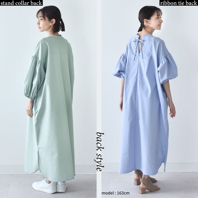 授乳服 マタニティ ワンピース シャツワンピース ロング マキシ ボリューム袖 袖コンシャス ストライプ柄 春夏 秋 授乳口 妊婦服 産前産後 オシャレ おしゃれ 可愛い かわいい Pearls パールズ