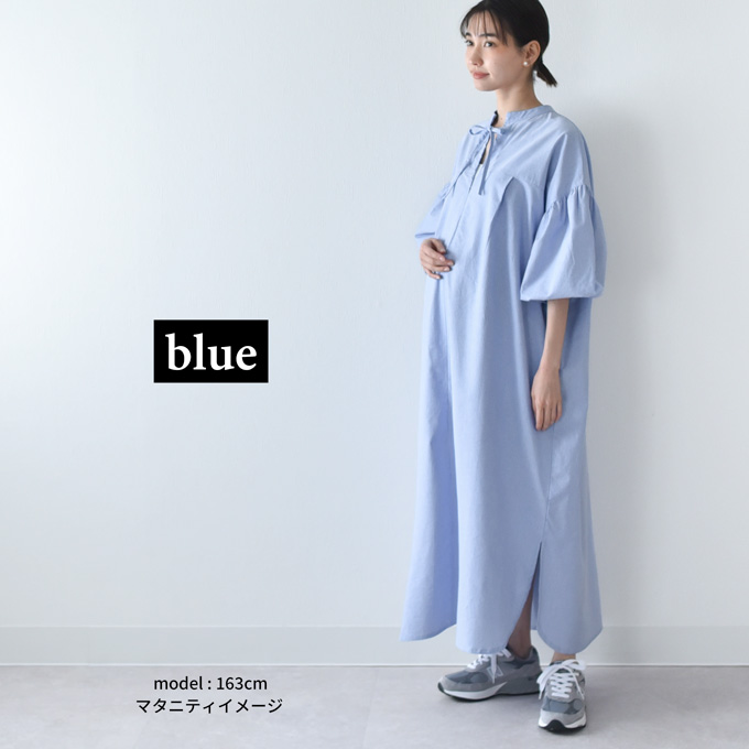 授乳服 マタニティ ワンピース シャツワンピース ロング マキシ ボリューム袖 袖コンシャス ストライプ柄 春夏 秋 授乳口 妊婦服 産前産後 オシャレ おしゃれ 可愛い かわいい Pearls パールズ