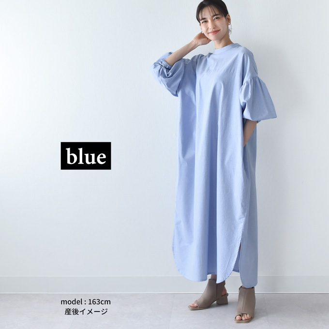 授乳服 マタニティ ワンピース シャツワンピース ロング マキシ ボリューム袖 袖コンシャス ストライプ柄 春夏 秋 授乳口 妊婦服 産前産後 オシャレ おしゃれ 可愛い かわいい Pearls パールズ