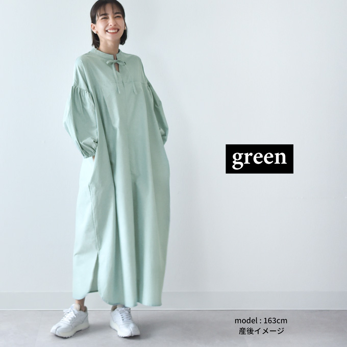 授乳服 マタニティ ワンピース シャツワンピース ロング マキシ ボリューム袖 袖コンシャス ストライプ柄 春夏 秋 授乳口 妊婦服 産前産後 オシャレ おしゃれ 可愛い かわいい Pearls パールズ