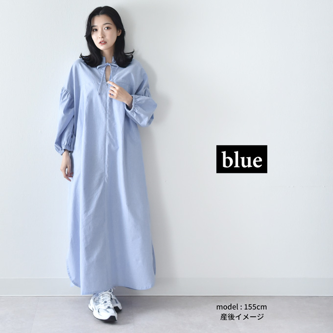 授乳服 マタニティ ワンピース シャツワンピース ロング マキシ ボリューム袖 袖コンシャス ストライプ柄 春夏 秋 授乳口 妊婦服 産前産後 オシャレ おしゃれ 可愛い かわいい Pearls パールズ