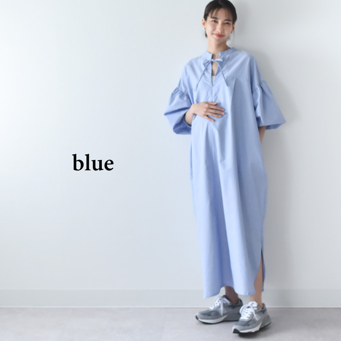 授乳服 マタニティ ワンピース シャツワンピース ロング マキシ ボリューム袖 袖コンシャス ストライプ柄 春夏 秋 授乳口 妊婦服 産前産後 オシャレ おしゃれ 可愛い かわいい Pearls パールズ
