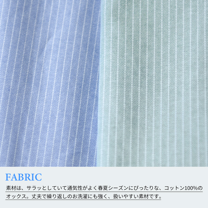 授乳服 マタニティ ワンピース シャツワンピース ロング マキシ ボリューム袖 袖コンシャス ストライプ柄 春夏 秋 授乳口 妊婦服 産前産後 オシャレ おしゃれ 可愛い かわいい Pearls パールズ