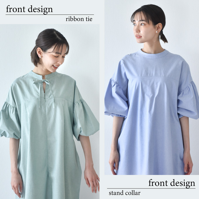 授乳服 マタニティ ワンピース シャツワンピース ロング マキシ ボリューム袖 袖コンシャス ストライプ柄 春夏 秋 授乳口 妊婦服 産前産後 オシャレ おしゃれ 可愛い かわいい Pearls パールズ
