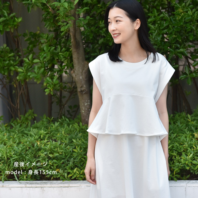 授乳服 マタニティ 春夏 夏 マキシ ワンピース ペプラム 授乳口 ワンマイル ロング 授乳ケープ カットソー フレア ロング丈 妊婦服 産前産後 マタニティ おしゃれ 可愛い かっこいい ベージュ チャコール ホワイト パールズ Pearls