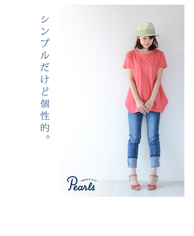 Pearls パールズ 授乳服 マタニティ トップス カットソー