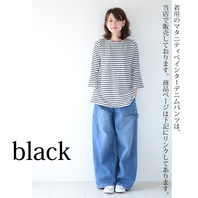 Pearls パールズ 授乳服 マタニティ トップス カットソー