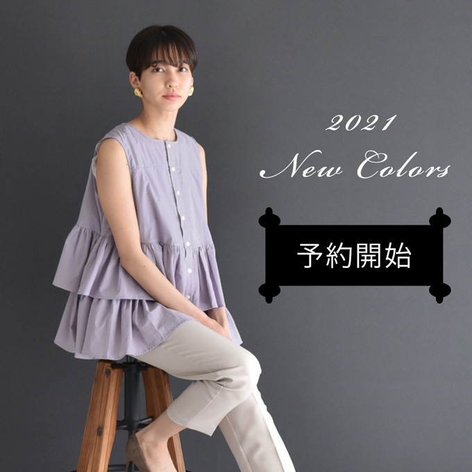 マタニティウェア 授乳服通販 公式 Pearls パールズ マタニティウェア 授乳服通販 公式 Pearls パールズ