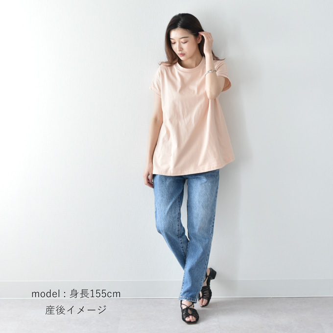 日本製 授乳服 フレンチ フレンチスリーブ 半袖 夏 マタニティ トップス Tシャツ Pearls パールズ