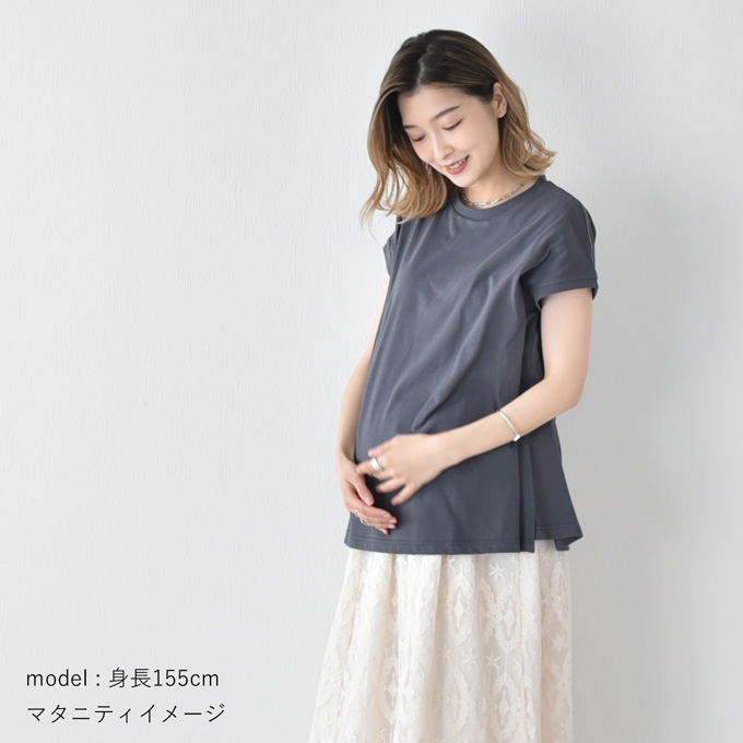 日本製 授乳服 フレンチ フレンチスリーブ 半袖 夏 マタニティ トップス Tシャツ Pearls パールズ