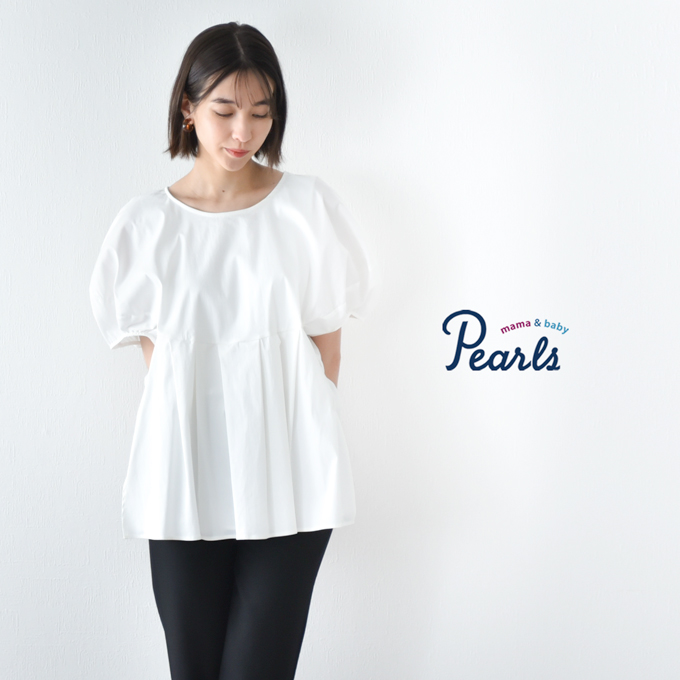 Pearls パールズ 授乳服 マタニティ トップス オフィス 前開き タイプライター バルーンスリーブ 春夏秋 授乳ケープ一体型 ブラウス シャツ 授乳口 妊婦服 産前産後 オシャレ おしゃれ 可愛い かわいい 白 黒 ホワイト ブラック グリーン Pearls パールズ