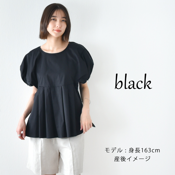 bitnabi -お上品な授乳服のお店-