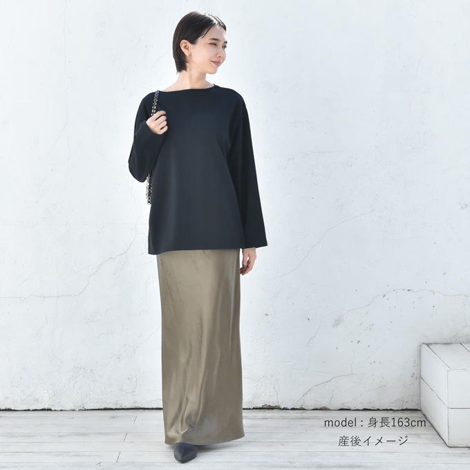 日本製 授乳服 トップス 長袖 マタニティ ロンT ボートネック 授乳口付き Pearls パールズ