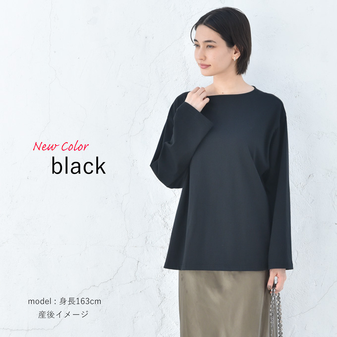 日本製 授乳服 トップス 長袖 マタニティ ロンT ボートネック 授乳口付き Pearls パールズ