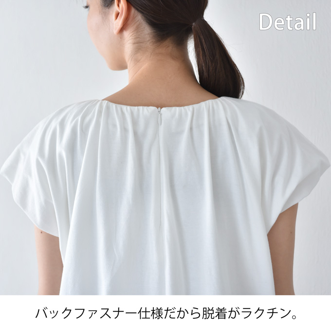 日本製 授乳服 フレンチ フレンチスリーブ 半袖 夏 マタニティ トップス Tシャツ チュニック 丸首 授乳口付き フロントギャザー インナー カットソー 春夏 おしゃれ 可愛い 授乳ケープ一体型 妊婦服 妊婦 Pearls パールズ