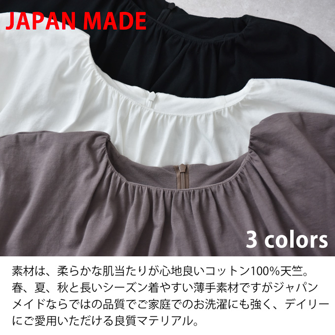 日本製 授乳服 フレンチ フレンチスリーブ 半袖 夏 マタニティ トップス Tシャツ チュニック 丸首 授乳口付き フロントギャザー インナー カットソー 春夏 おしゃれ 可愛い 授乳ケープ一体型 妊婦服 妊婦 Pearls パールズ