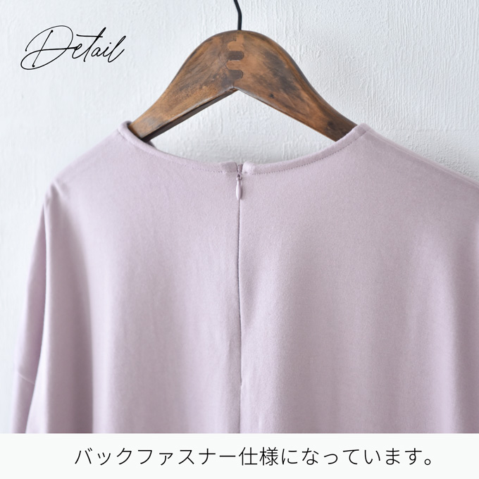 授乳服 マタニティ トップス ロンT 裾 フレア バックシャン バックフレア 授乳口付き ニット シャギーニット カーディガン 暖か セット 春夏 秋 冬 授乳口 妊婦服 臨月 産前産後 オシャレ おしゃれ 可愛い かわいい Pearls パールズ