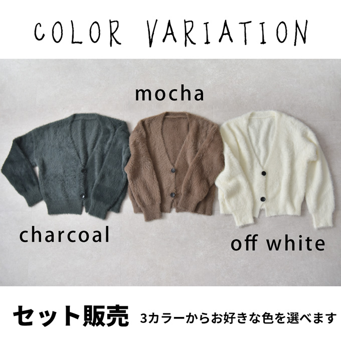 授乳服 マタニティ トップス ロンT 裾 フレア バックシャン バックフレア 授乳口付き ニット シャギーニット カーディガン 暖か セット 春夏 秋 冬 授乳口 妊婦服 臨月 産前産後 オシャレ おしゃれ 可愛い かわいい Pearls パールズ